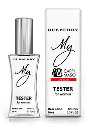 Тестер жіночий LUXE CLASS Burberry My, 60 мл