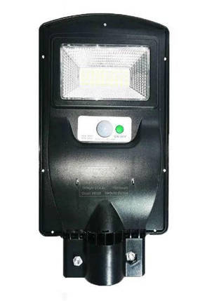 Ліхтар вуличний на стовп на сонячній батареї UKC 5621 1VPP 45W, фото 1
