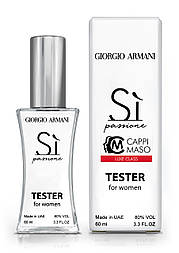 Тестер жіночий LUXE CLASS Giorgio Armani Si Passione, 60 мл