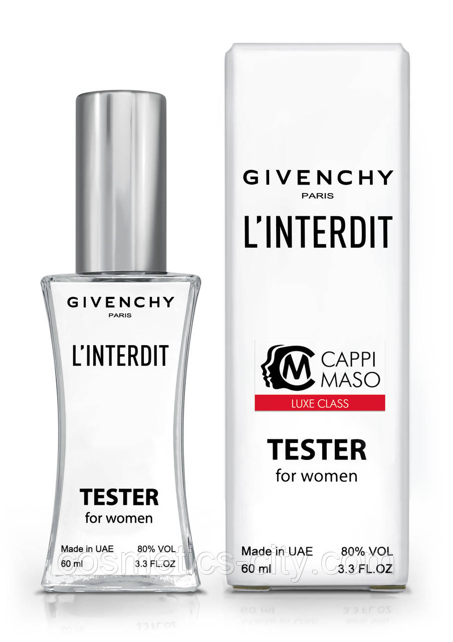 Тестер жіночий LUXE CLASS Givenchy l'interdit, 60 мл