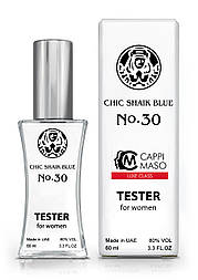 Тестер жіночий LUXE CLASS Shaik Chic Shaik Blue No 30, 60 мл