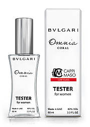 Тестер жіночий LUXE CLASS Bvlgari Omnia Coral, 60 мл