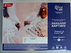Набір-стандарт, картина за номерами, "Тварини 7.38, 35х45 см, ROSA START