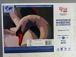 Набір-стандарт, картина за номерами, "Тварини 7.74, 35х45 см, ROSA START