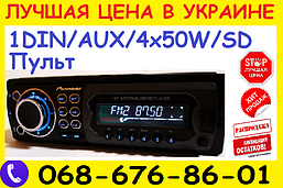 Автомагнітола Pioneer 1167 — USB+SD+AUX+FM (4x50W)