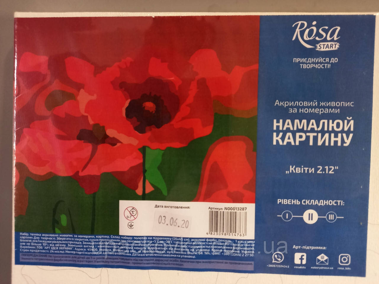 Набір-стандарт, картина за номерами, "Квіти 2.12, 35х45 см, ROSA START