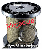 Ледкор Climax Cult lead Core 45lb 20 метров