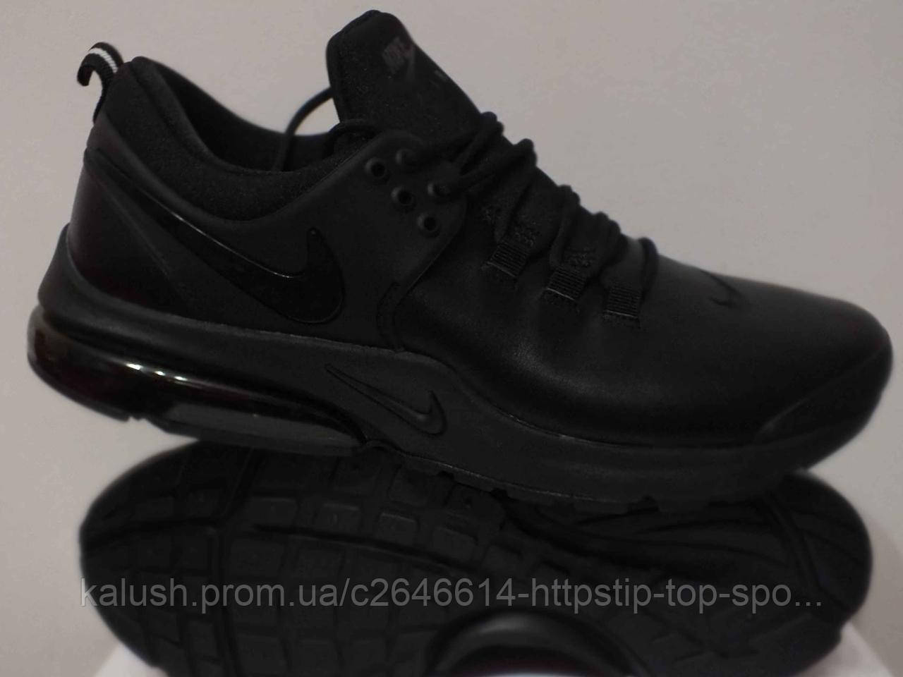 Nike air brs 1000 Clearance