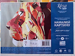 Набір-стандарт, картина за номерами, "НОП АРТ 9.184, 35х45 см, ROSA START