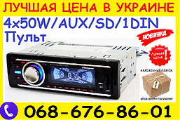 Автомагнітола Pioneer DEH-X3002U — USB+SD+FM+AUX