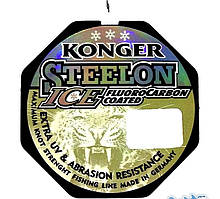 Волосінь KONGER STEELON ICE 50m 0,14 мм