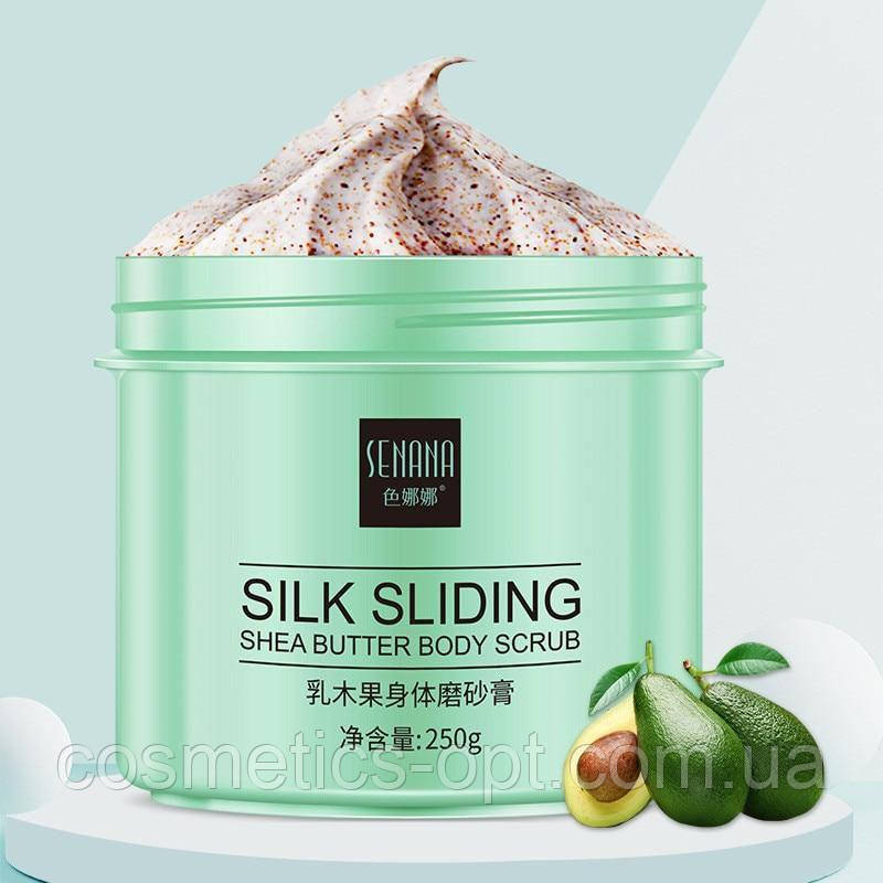 Скраб для тіла з авокадо і маслоим ши SENANA Silk Sliding Shea Butter body Scrub, 250 г