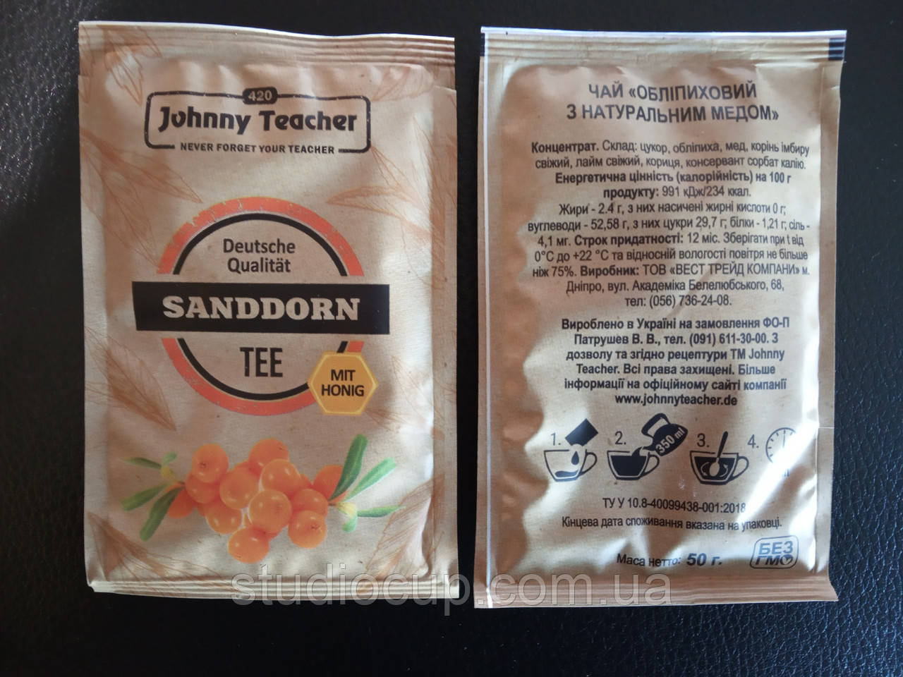 Обліпиховий Чай Johnny Teacher 50гр