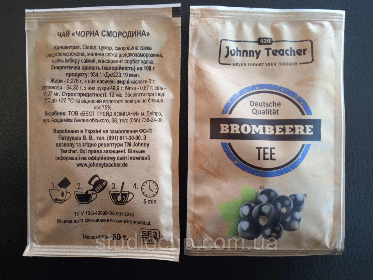 Чай чорна смородина Johnny Teacher 50гр