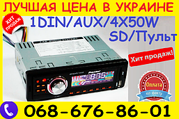 Автомагнітола Pioneer DEH-5128UB Usb+Sd+Fm+Aux+ пульт