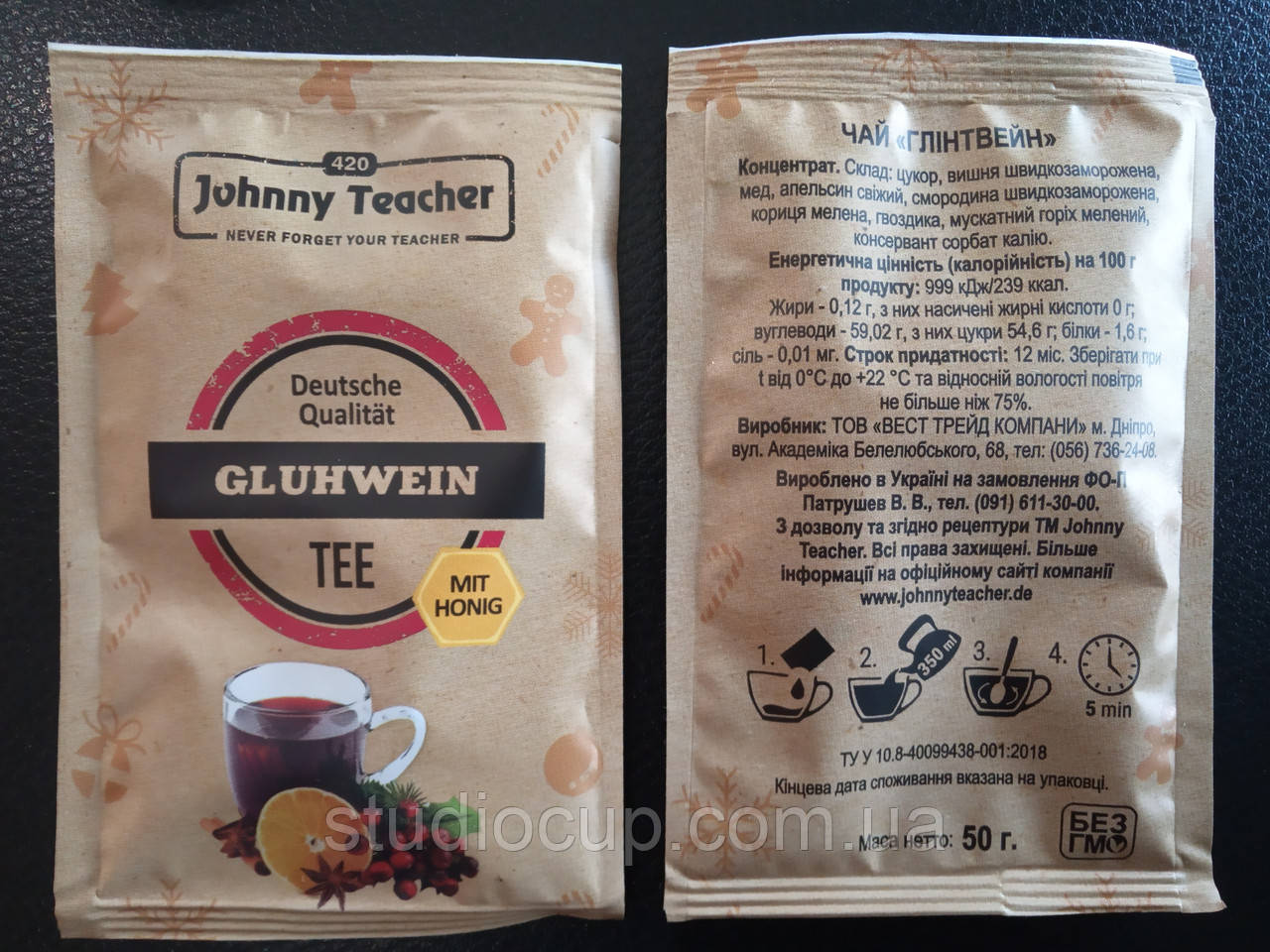 Чай Вишневий Глінтвейн Johnny Teacher 50гр