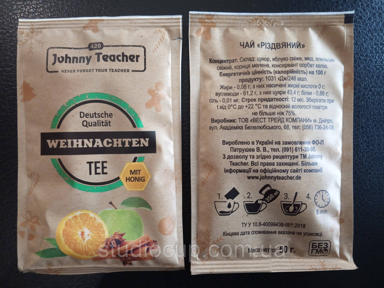 Чай Різдвяний Johnny Teacher 50гр, фото 1
