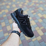 Кросівки чоловічі Нью Беланс New balance 574 демісезон., фото 7