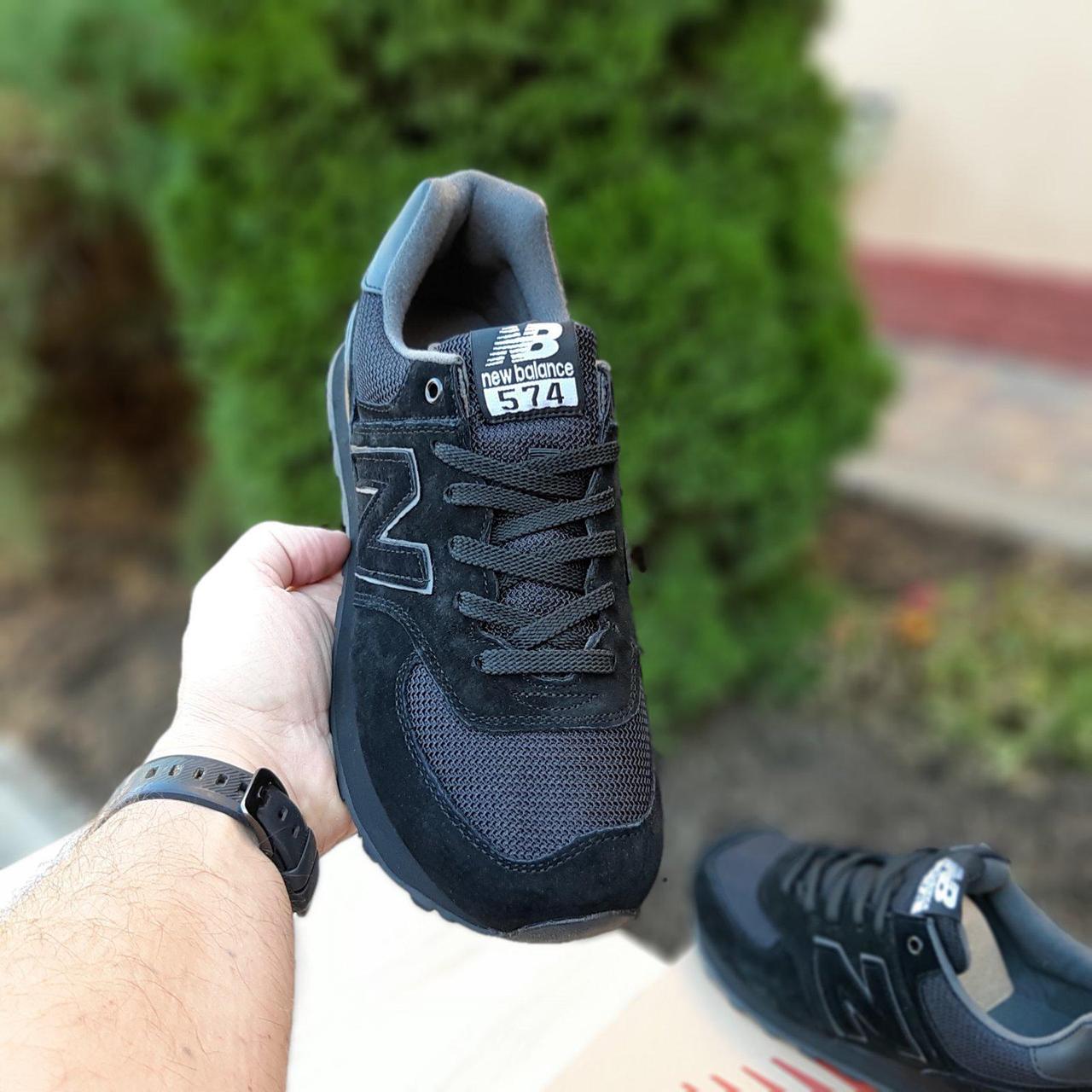 Кросівки чоловічі Нью Беланс New balance 574 демісезон.