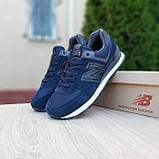 Кросівки чоловічі Нью Беланс New balance 574 демісезон., фото 10