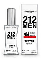 Тестер мужской LUXE CLASS Carolina Herrera 212 Men, 60 мл.