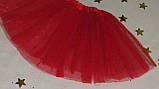 Спідниця дитяча пачка карнавальна пишна з фатину червоного кольору, фото 4