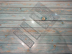 Пластикова форма для шоколаду Шоколадні батончики