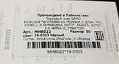 Мужская олимпийка на молнии с капюшоном и карманами, фото 3