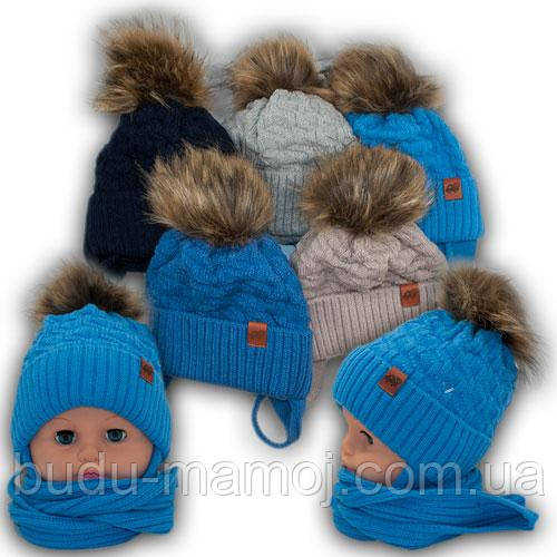 Красивая детская шапочка + шарф Польша 44-46 размер супер качество 6 9 12 месяцев год - фото 1 - id-p1275173795