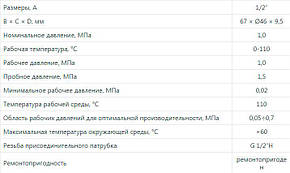 Повітровідвідник автоматичний прямий 1/2" KR.1255 Czech Product, фото 3