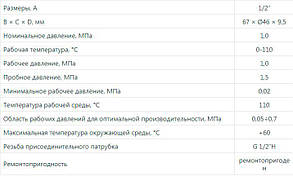 Повітровідвідник автоматичний прямий 1/2" KR.1256 Czech Product, фото 3