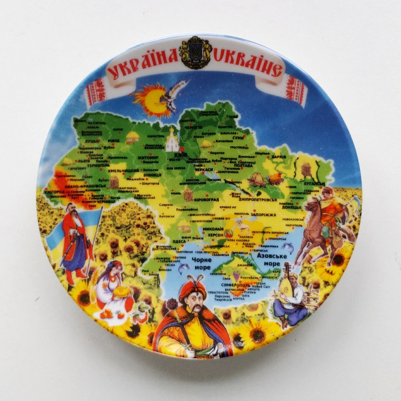 Тарілка мапа України, порцеляна, діаметр 13 см