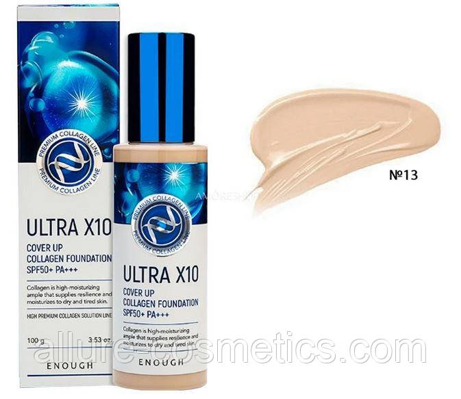 Преміальний зволожувальний тональний крем Enough Ultra X10 Cover Up Collagen Foundation SPF50+ PA+++