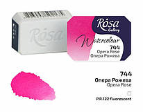Фарба акварельна опера рожева кювета 2,5 мл Rosa Gallery, 343744