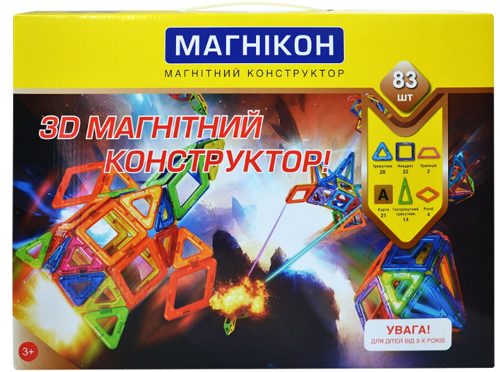 Магнітний 3D конструктор MK-83 Магникон 83 деталі