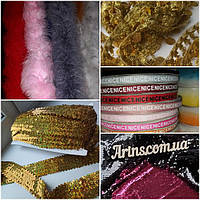 Текстильні аксесуари