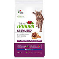 Trainer (Трейнер) Natural Super Premium Adult Sterilised with Dry-cured Ham - Сухой корм с сушеным копченым окороком для взрослых стерилизованных