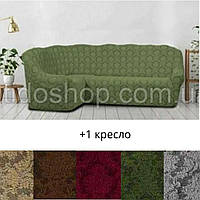 Чехол на угловой диван жаккард + кресло, натяжные чехлы на угловой диван еврочехол без оборки Зеленый