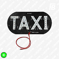 Табличка светодиодная (LED) TAXI такси, 14 см * 7 см, SMD 3528*45, чёрная основа (зелёный)