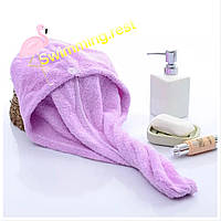 Рушник - чалма , тюрбан для сушіння волосся , рушник для голови Бузковий