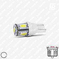 Лампа LED цоколь T10 (W3W/W5W, бесцокольная), 12 В, SMD 5630*05 (белый)
