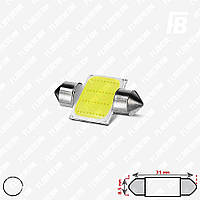 Лампа LED цоколь Festoon 31 мм (C5W), 12 В, COB*01 (белый)