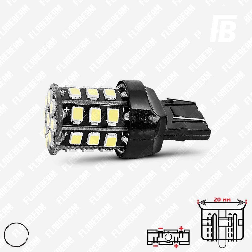 Лампа LED Цоколь 7443 (T20, W21/5W), 12 В, SMD 2835*33 (белый) — Купить ...