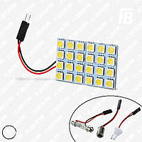 Лампа LED цоколь T10 + Festoon + BA9s, 24*Epistar SMD 5050 (білий)