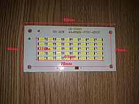 Светодиод 20 ватт под драйвер 30-36V 6000K Led 40шт. SMD LED 20w 32V 44х88мм.