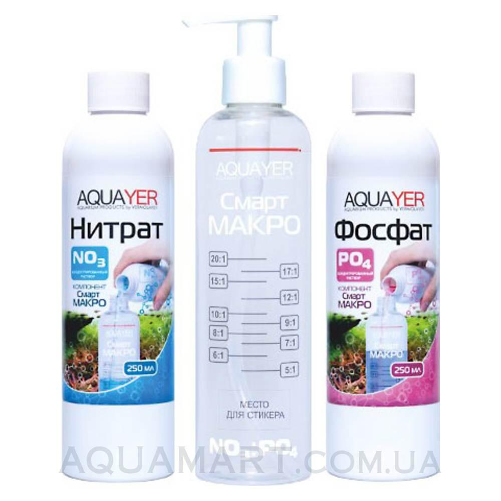 AQUAYER Смарт МАКРО 2х250 мл