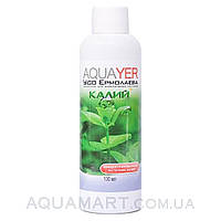 AQUAYER Удо Ермолаева КАЛИЙ+ 100мл AQM_4693 AQUAYER Удо Ермолаева КАЛИЙ+ 100мл