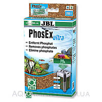 JBL PhosEx ultra - фільтруючий матеріал для видалення фосфатів