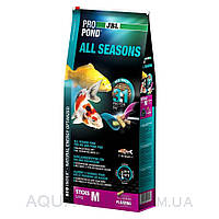 JBL ProPond All Seasons M 5,8 кг 32 л AQM_5371 JBL ProPond All Seasons M 5,8 кг 32 л