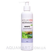 Комплект AQUAYER МАКРО 250мл + МИКРО 250мл AQM_3985 Комплект AQUAYER МАКРО 250мл + МИКРО 250мл